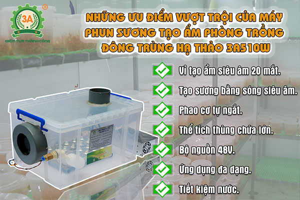 Những ưu điểm nổi bật của Máy tạo ẩm phòng nuôi trồng đông trùng hạ thảo 3A510W